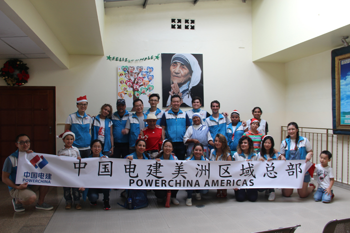 180126-中國電建志愿者開展巴拿馬殘障人士收容所義工活動.JPG