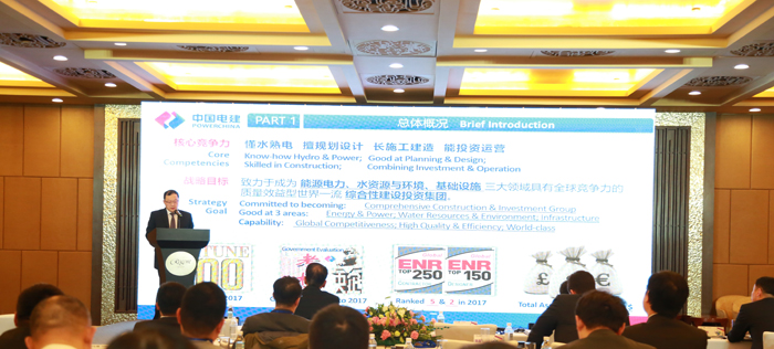 1522743708819213.jpg 發(fā)言照片.jpg