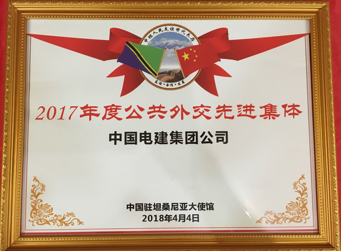 1523251456864410.jpg 獲獎(jiǎng)證書.jpg