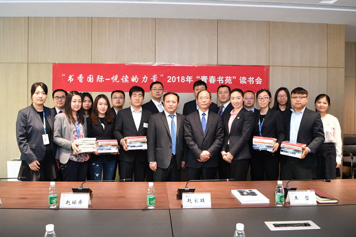 1524723121671998.jpg 1.趙家旺發(fā)言并向各支部贈(zèng)送圖書 (1).JPG