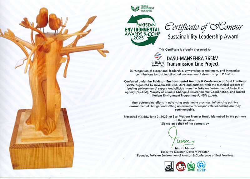 Sustainability Leadership Award.jpg
