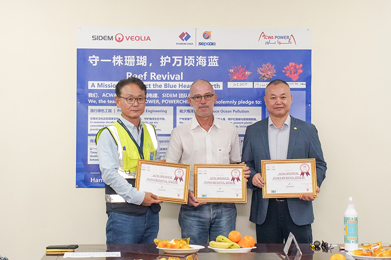8.2025海洋日，三方代表為紅珊瑚命名機(jī)構(gòu)頒發(fā)領(lǐng)養(yǎng)珊瑚證書.jpg